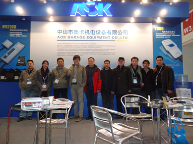 中山奧卡展臺(tái)